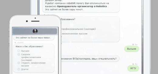 HR Бот: Использование Технологий ИИ в Управлении Человеческими Ресурсами